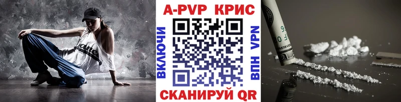 A PVP кристаллы  закладки  Полевской 