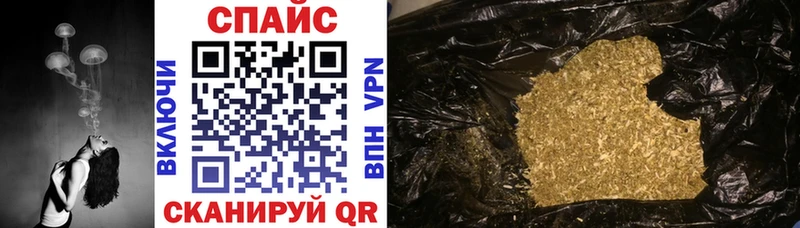 БУТИРАТ вода  как найти наркотики  Полевской 
