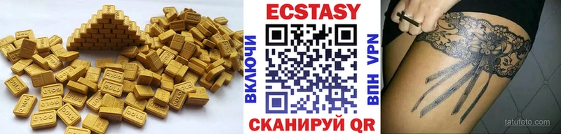 Ecstasy Cube  наркотики  Полевской 
