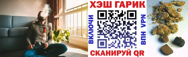 Гашиш гарик Полевской