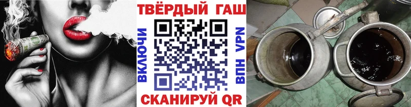 Гашиш Ice-O-Lator  мега ONION  Полевской 