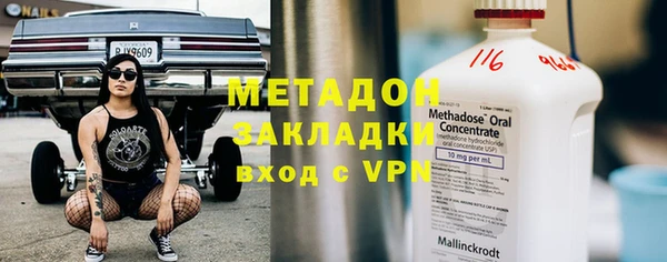 Альфа ПВП Балахна