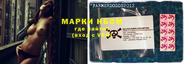 марихуана Протвино