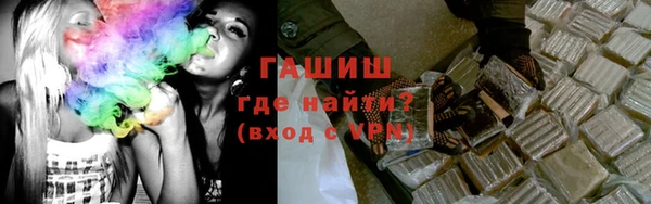 Альфа ПВП Балахна
