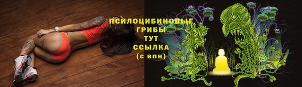 MESCALINE Армянск