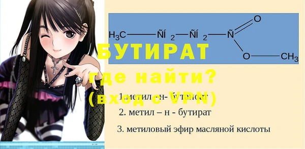 марихуана Балабаново