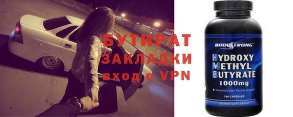 MESCALINE Армянск
