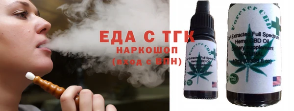 марихуана Балабаново