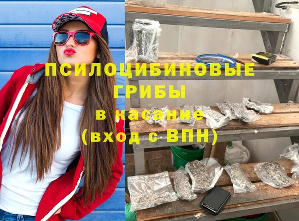 MESCALINE Армянск