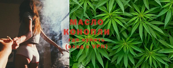 MESCALINE Армянск