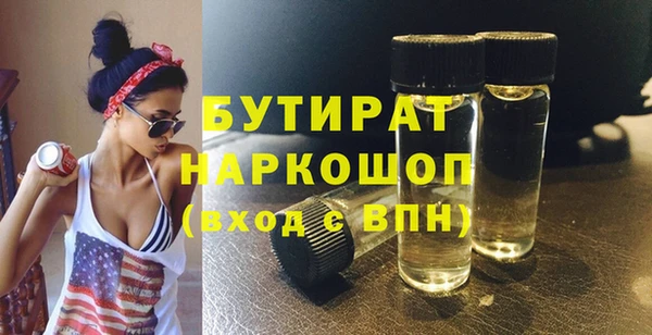 СК Аркадак