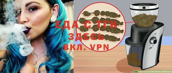 марихуана Балабаново