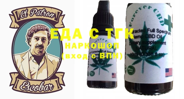 марихуана Балабаново