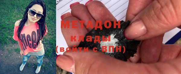 мефедрон VHQ Баксан