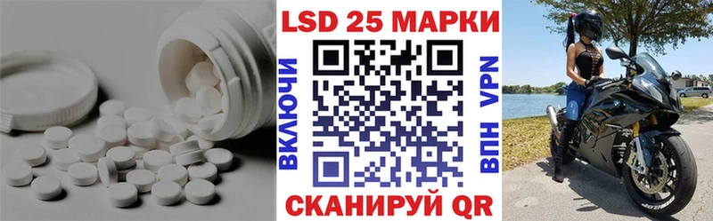 как найти закладки  Полевской  ЛСД экстази кислота 