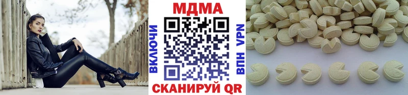 MDMA кристаллы  ссылка на мегу сайт  Полевской 