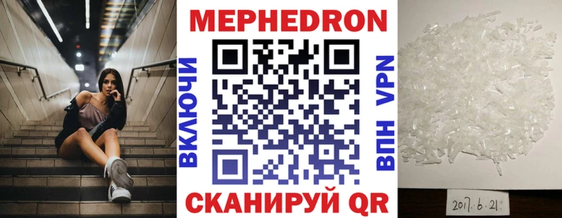кракен ссылки  Полевской  Меф кристаллы 