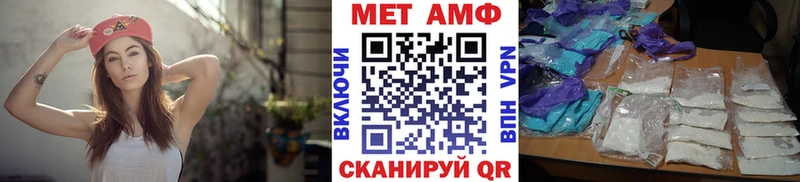цена наркотик  даркнет как зайти  МЕТАМФЕТАМИН мет  Полевской  MEGA вход 