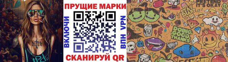 Марки 25I-NBOMe 1,5мг  площадка официальный сайт  Полевской 